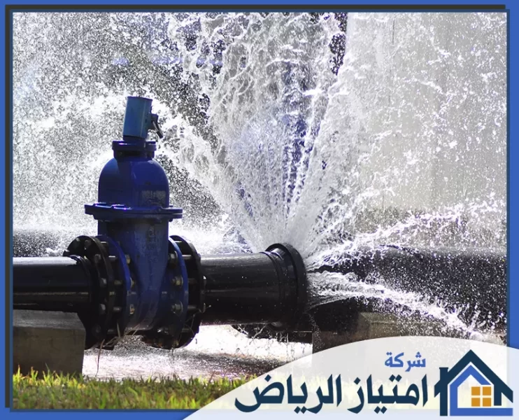 شركة كشف تسربات المياه بالدمام
