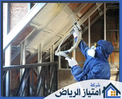شركة عزل فوم بخميس مشيط