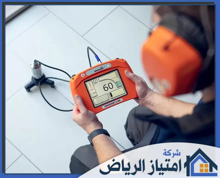 شركة كشف تسربات المياه بالقصيم