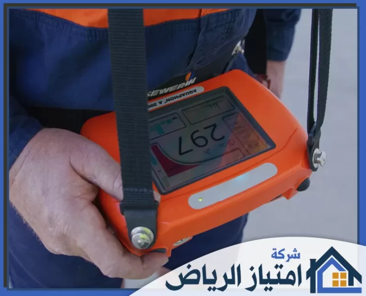 كشف تسربات المياه بمكة