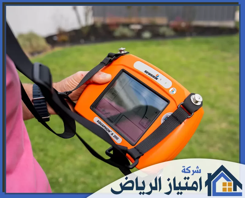 فحص تسربات المياه بمكة