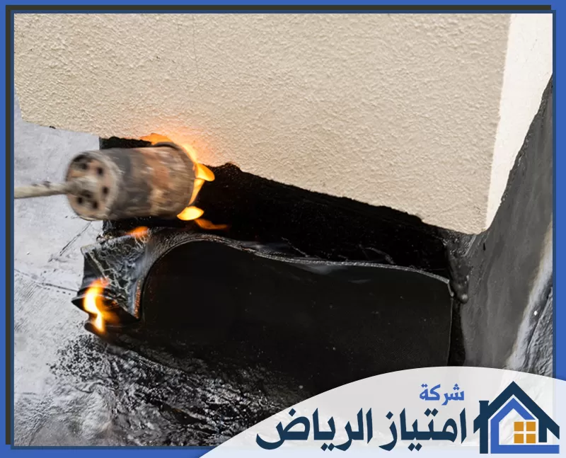 شركة عزل اسطح بالقصيم