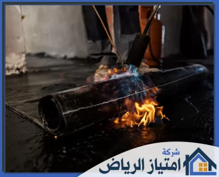 شركة عزل اسطح بالقصيم