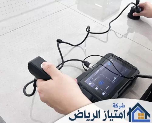 حل ارتفاع فاتورة المياه بتبوك 0506986916 شركة امتياز الرياض استخدام أجهزة استشعار صوتية حديثة وشاشة رقمية لفحص تسربات المياه بدقة عالية فوق السيراميك.