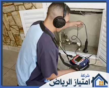 شركة كشف تسربات المياه بتبوك