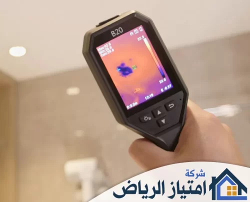 تسرب المياه داخل الجدران بتبوك 0506986916 شركة امتياز الرياض كاميرا حرارية متطورة طراز B20 تكشف عن رطوبة وتسرب مياه باردة (باللون الأزرق) خلف الجدران بدقة وسرعة.