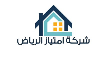شركة نقل عفش بجازان