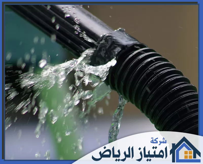 أفضل شركة كشف تسربات المياه ببريدة أفضل شركة كشف تسربات المياه ببريدة