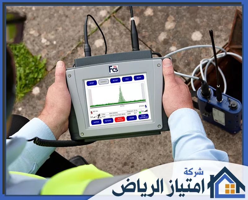 أسعار شركة كشف تسربات المياه ببريدة أسعار شركة كشف تسربات المياه ببريدة