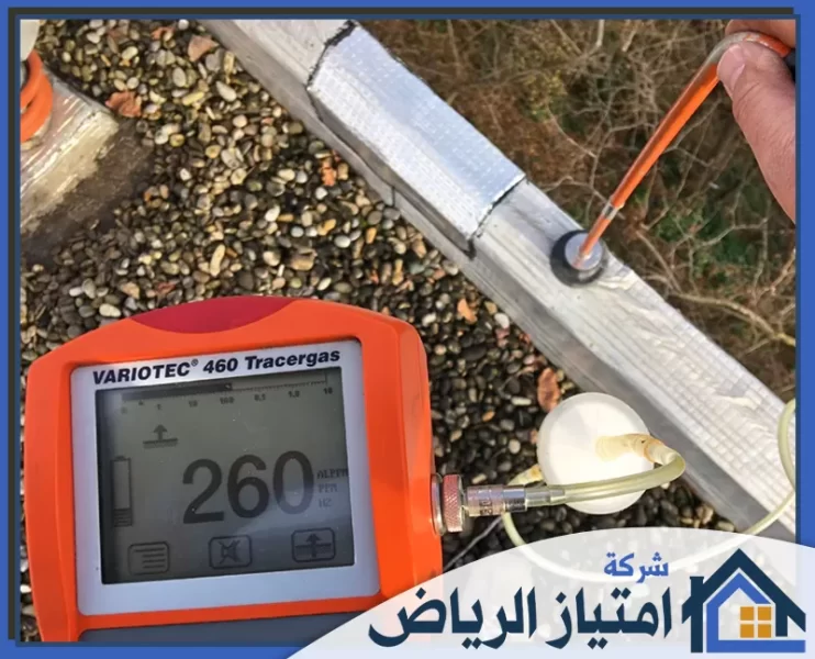 كشف تسربات المياه بالمزاحمية