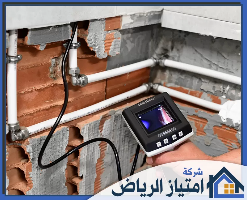 كشف تسربات المياه بالمزاحمية 0506986916 امتياز الرياض محترف استخدام أجهزة كشف التسرب الصوتية والحرارية يعتمد على أحدث الأجهزة لتحديد أماكن التسرب بدقة.
