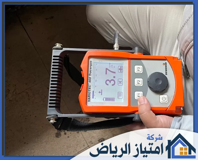 كشف تسربات المياه بالمزاحمية 0506986916 امتياز الرياض فني كشف تسربات المياه بالمزاحمية يكتشف أي تسرب خفي في الجدران والأرضيات بدقة متناهية.