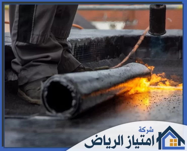 شركة عزل اسطح بالمزاحمية