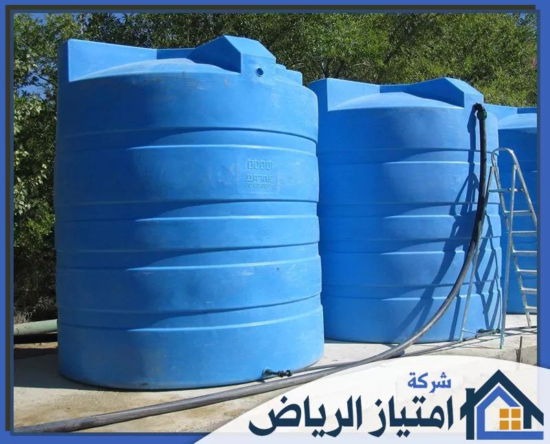 غسيل خزانات الألياف الزجاجية بالخرج غسيل خزانات الألياف الزجاجية بالخرج