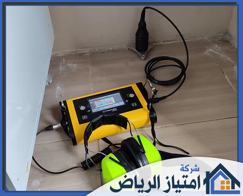 شركة كشف تسربات المياه بالدرعية