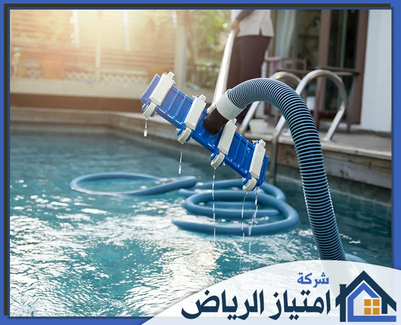 شركة تنظيف مسابح بالرياض 0506986916 امتياز الرياض متخصص تنظيف المسابح بالرياض يوفر لك تنظيف شامل، إزالة الطحالب، تعقيم المياه، وصيانة الفلاتر لضمان مسبح صحي ونظيف دائماً.