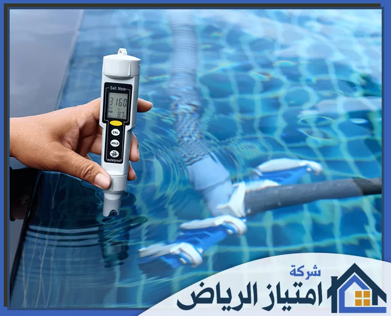 شركة تنظيف مسابح بالرياض 0506986916 امتياز الرياض مختص تعقيم المسابح بالرياض يعتني بتطهير المياه، ضبط كيمياء المسبح، وإزالة الجراثيم لضمان بيئة سباحة آمنة لعائلتك.