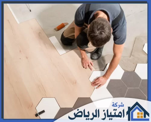 تركيب بلاط انترلوك بالرياض 0506986916 شركة امتياز الرياض السيراميك السداسي مع الباركيه؛ ابتكار في الديكور يتطلب مهارة عالية في القص