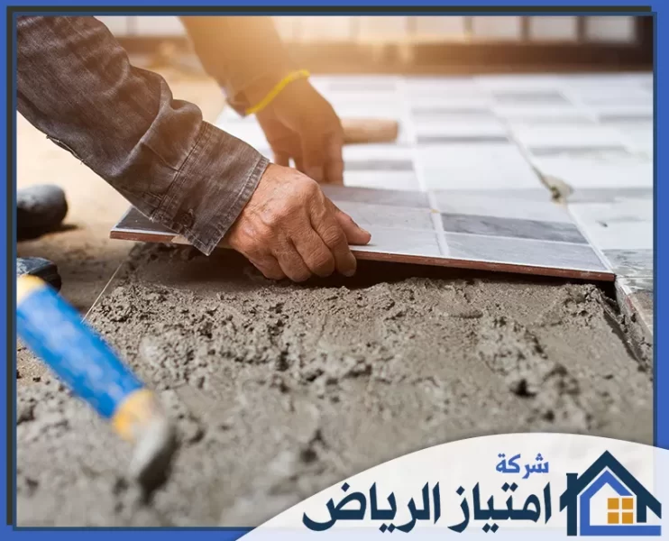 مبلط بالرياض