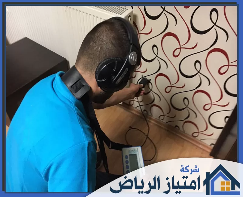 كشف تسربات المياه بدون تكسير بالخرج كشف تسربات المياه بدون تكسير بالخرج