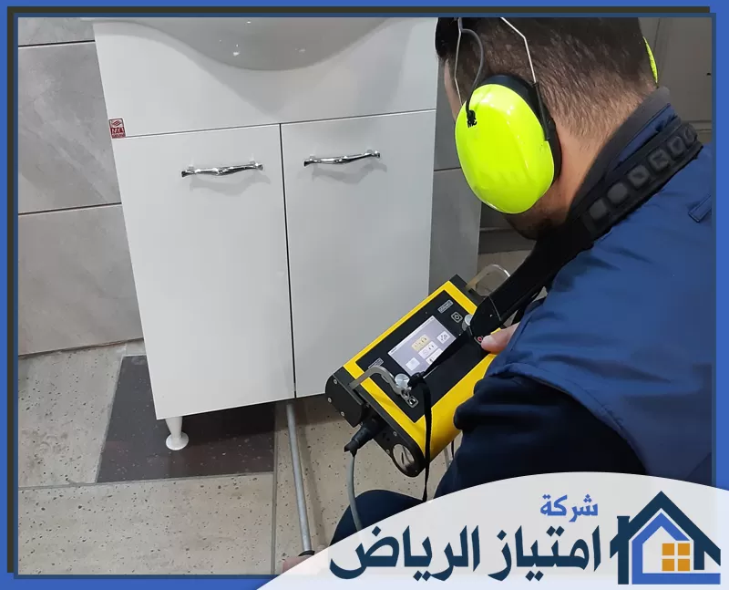 فحص تسربات المياه بالخرج فحص تسربات المياه بالخرج