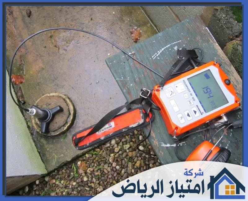 كشف تسربات المياه والعوازل بالخرج كشف تسربات المياه والعوازل بالخرج