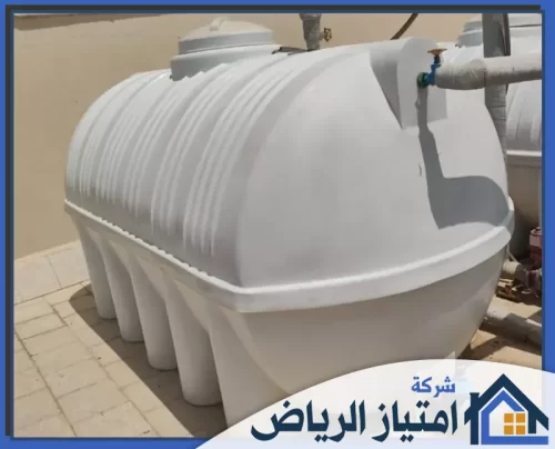 اصلاح خزان ارضي بالرياض 0506986916 شركة امتياز الرياض نظام تخزين المياه على السطح يظهر خزانات بلاستيكية بيضاء مضلعة وأنابيب بولي كلوريد الفينيل.