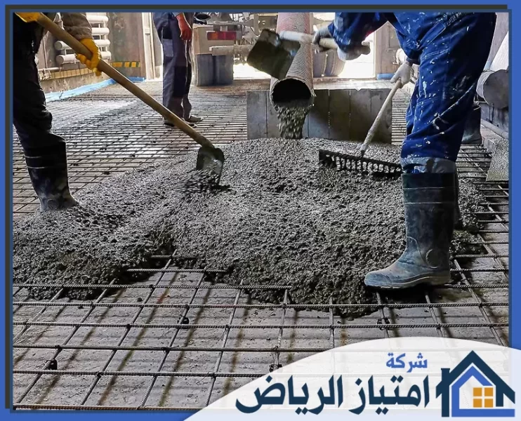 شركة صبة رغوبة بالرياض