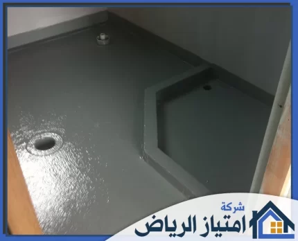 شركة عزل حمامات بالرياض