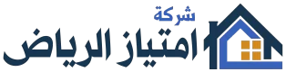 امتياز الرياض