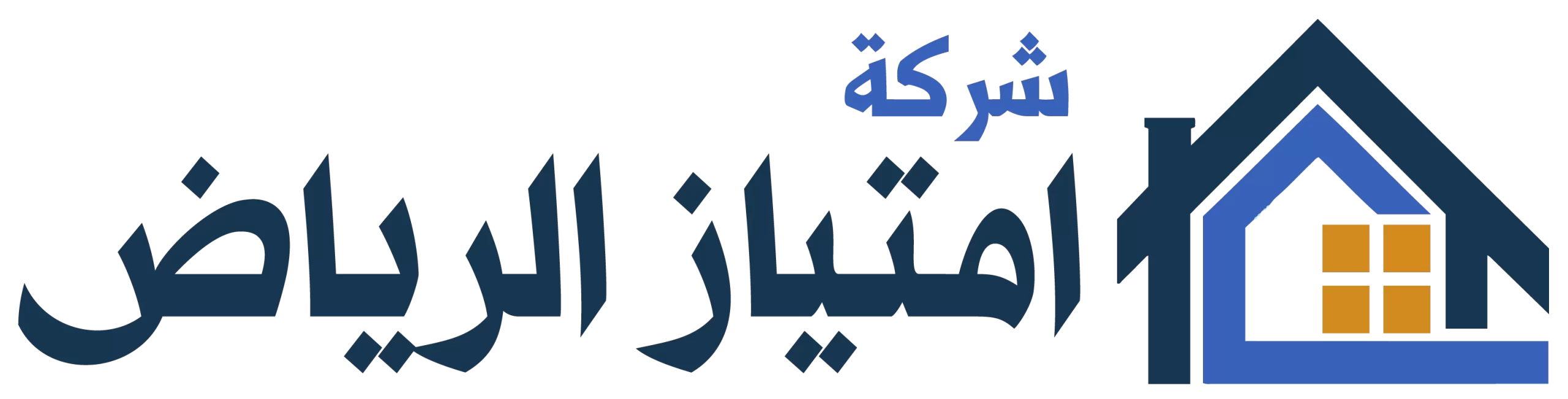 شركة تخطيط الطرق بالرياض