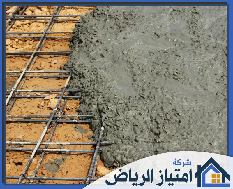 صبه رغويه بالقصيم 0506986916 امتياز الرياض دقيق وملتزم بالمواصفات يضمن تنفيذ الصبة حسب القياسات والمعايير الهندسية المطلوبة.