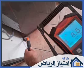 شركة كشف تسربات المياه بالخرج