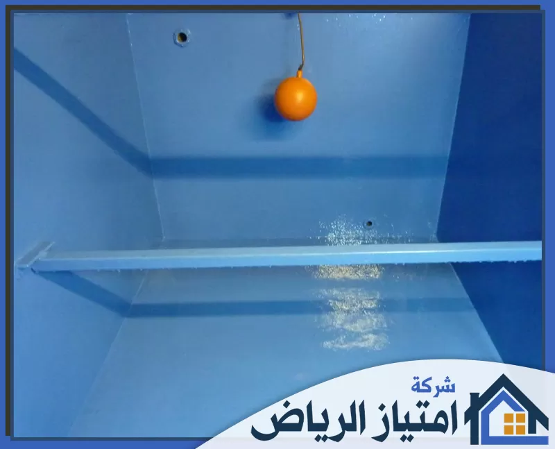 عزل خزانات المياه بالقصيم 0506986916 امتياز الرياض متخصص محترف لعزل خزانات المياه بالقصيم يوفر تركيب سريع ودقيق، مع متابعة دورية، تنظيف وتعقيم قبل العزل للحفاظ على جودة المياه.