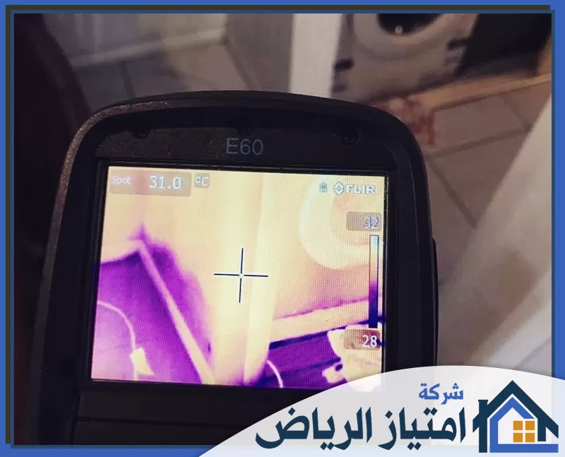 شركه كشف تسربات المياه بالخرج 0506986916 امتياز الرياض مختص في كشف تسربات المياه وتحليل الأسباب وتقديم حلول صيانة فعّالة لجميع أنواع المباني.