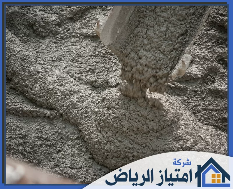 صبه رغويه بالقصيم 0506986916 امتياز الرياض مراقب للجودة يتحقق من تماسك الصبة وسماكتها وتوزيعها بشكل متساوي على كامل السطح.