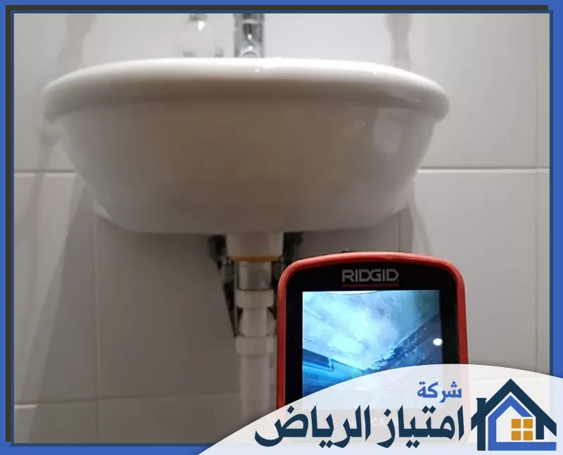 شركه كشف تسربات المياه بالخرج 0506986916 امتياز الرياض خبير معتمد في تحديد مواقع التسربات تحت البلاط والجدران والأسقف بسرعة وأمان.