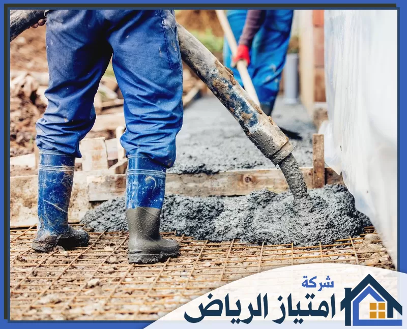 صبه رغويه بالقصيم 0506986916 امتياز الرياض محترف صب الخرسانة والرغوة خبرة طويلة في تنفيذ صبات خرسانية مقاومة للرطوبة والتشققات مع نتائج دقيقة.