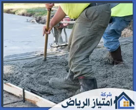 شركة صبة رغوية بالقصيم
