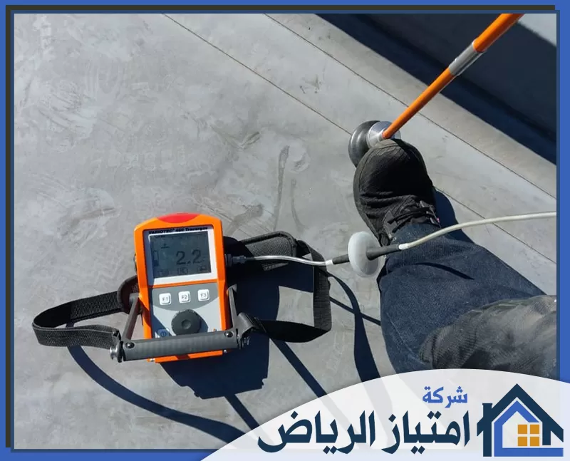 شركه كشف تسربات المياه بالخرج 0506986916 امتياز الرياض خبير يعتمد أحدث الأجهزة والتقنيات لضمان كشف التسرب بدقة وسرعة.