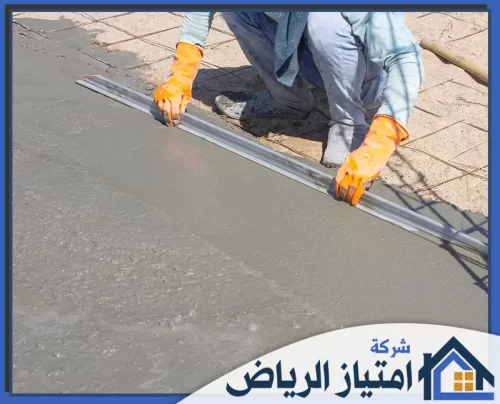 صبة ميول السطح بالدمام 0506986916 شركة امتياز الرياض دقة وإتقان في صب الأرضية الخرسانية وتمليس سطحها.