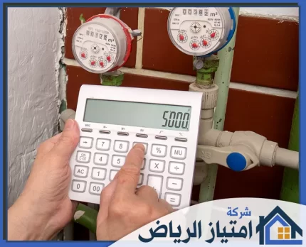 شركه حل ارتفاع فاتوره المياه بالخرج