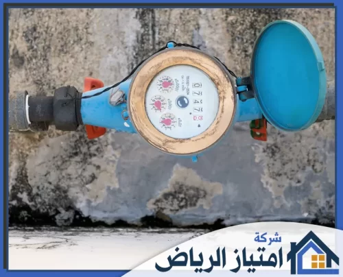 الكشف عن تسريب المياه بالمزاحمية 0506986916 شركة امتياز الرياض وفر فاتورتك. كشف تسربات المياه بأحدث الأجهزة الإلكترونية يحمي منزلك ويوفر أموالك المهدرة فوراً.