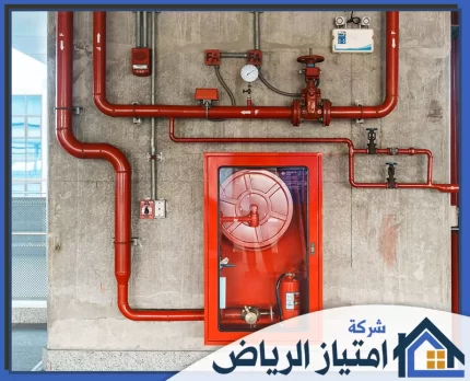 كشف خطوط الحريق بالرياض
