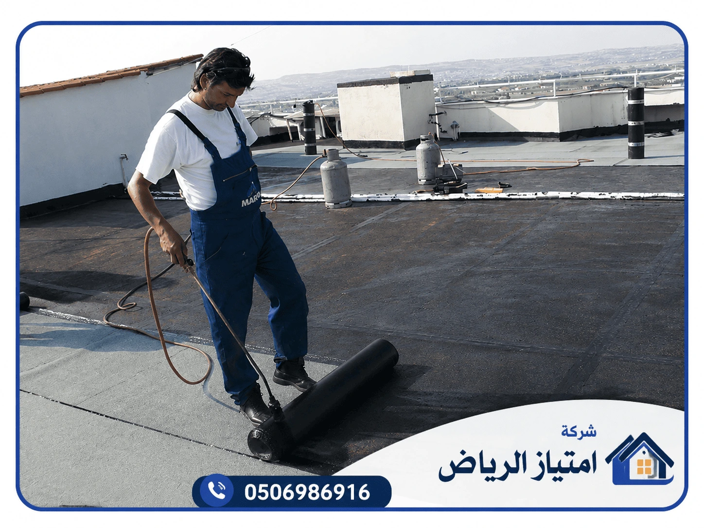 نصائح للحفاظ على عزل سطح منزلك