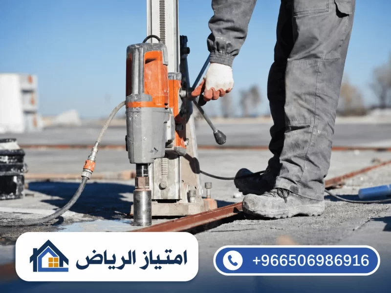 شركة قص الخرسانة بالدمام