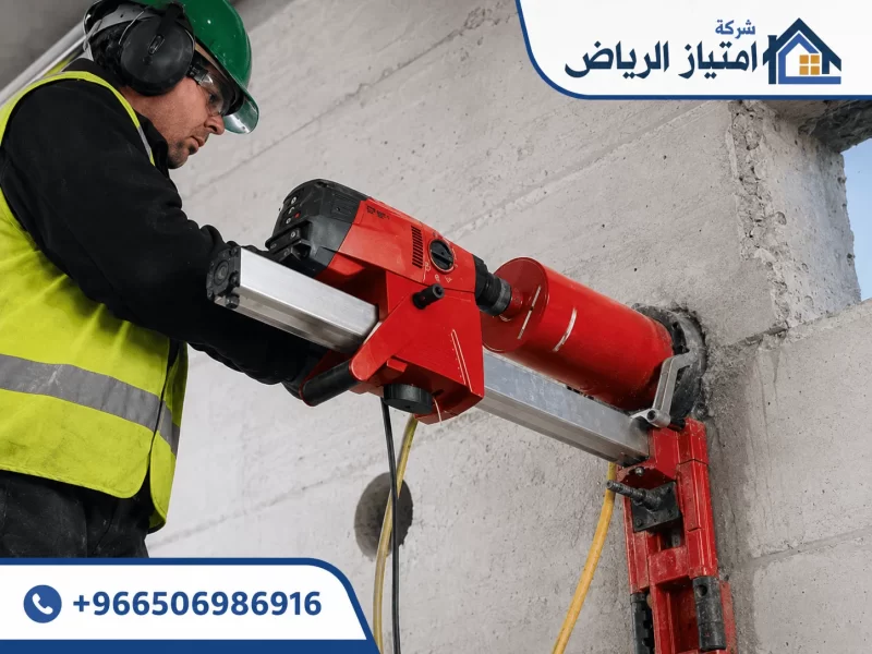 شركة قص خرسانة بمكة